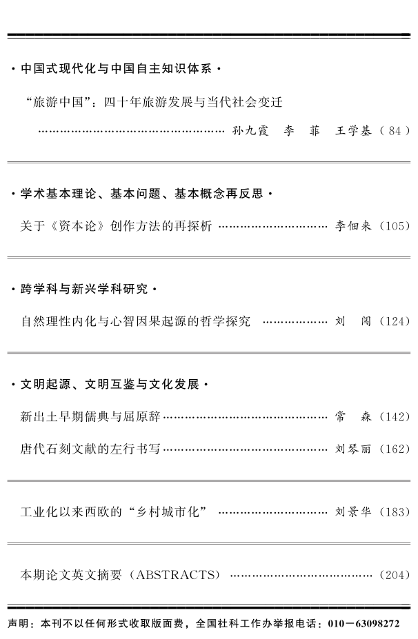 1704001455848906.png 12.png