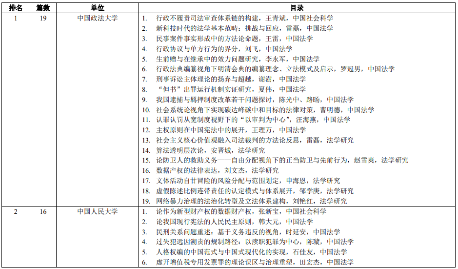 1707033607112320.png 微信圖片_20240204155640.png