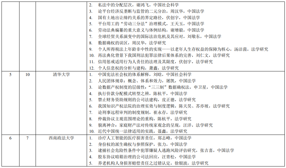 1707033625543129.png 微信圖片_202402041556402.png