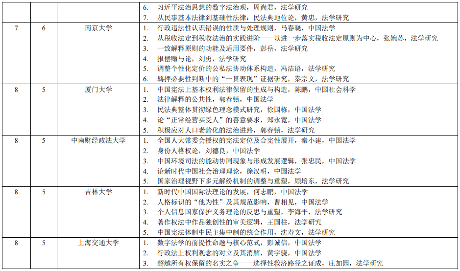 1707033629585988.png 微信圖片_202402041556403.png