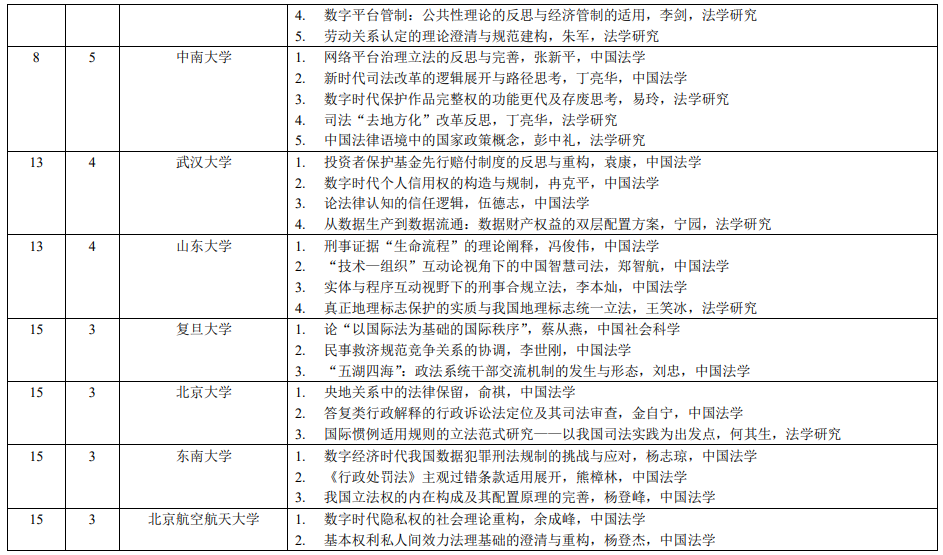 1707033634575552.png 微信圖片_202402041556404.png