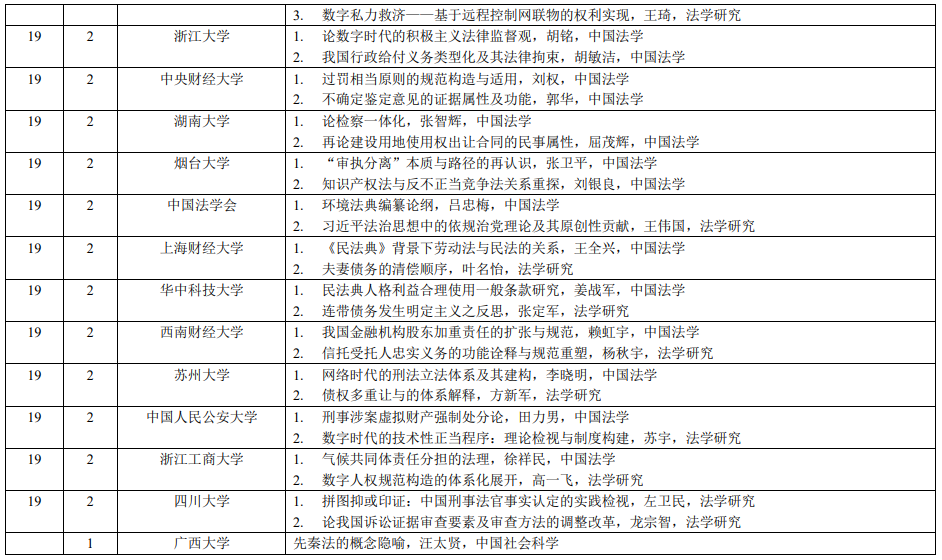 1707033637225713.png 微信圖片_202402041556405.png