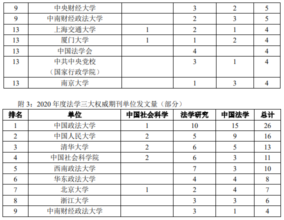 1707033654108958.png 微信圖片_202402041556409.png