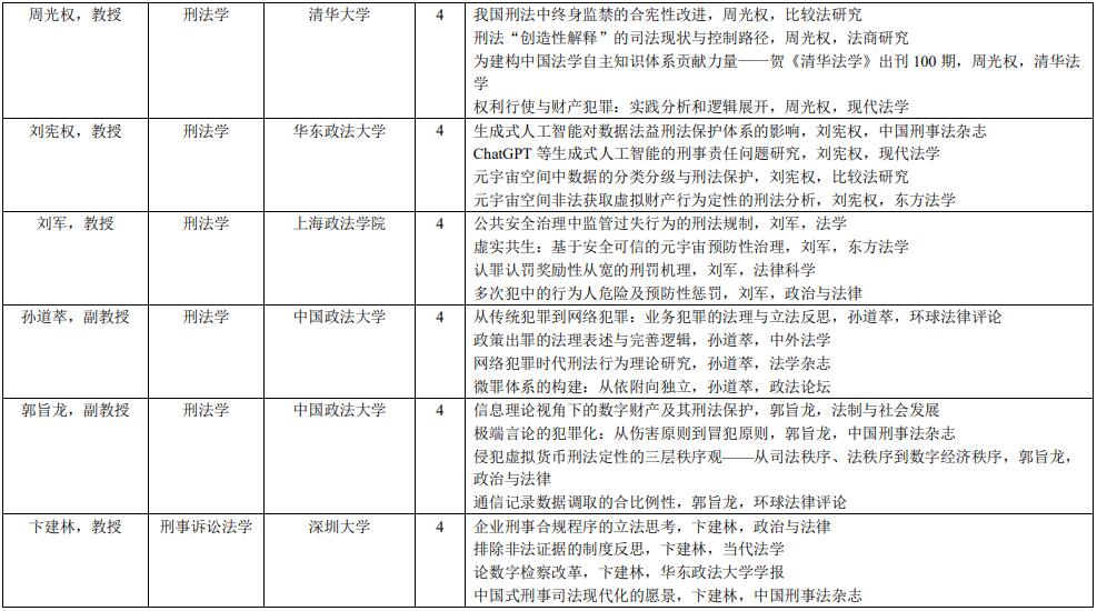 1707282805991956.jpg 09.jpg