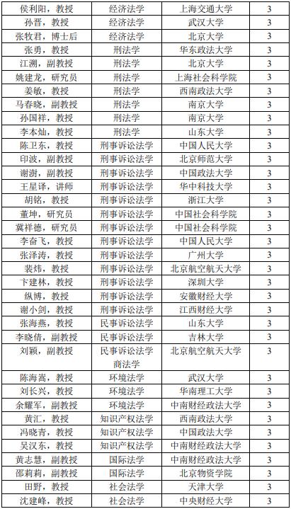 1707283945828861.jpg 29.jpg