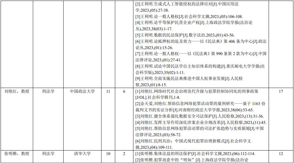 1707288472118225.jpg 0102.jpg