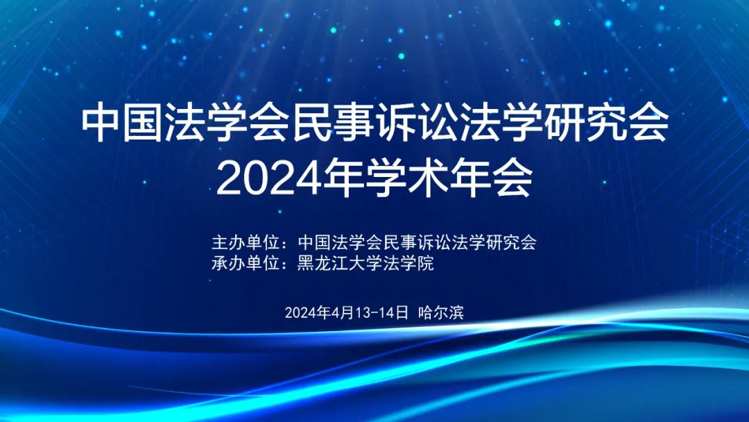 1708309049179056.jpg 微信圖片_20240219101116.jpg