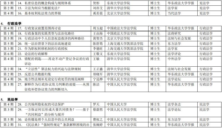 1708398079769454.jpg 2.jpg