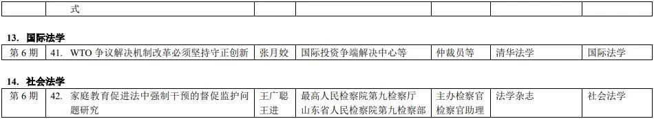 1708400126969600.jpg 5.jpg