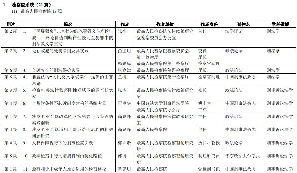 1708400140617907.jpg 9.jpg