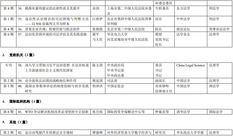 1708400152271209.jpg 12.jpg