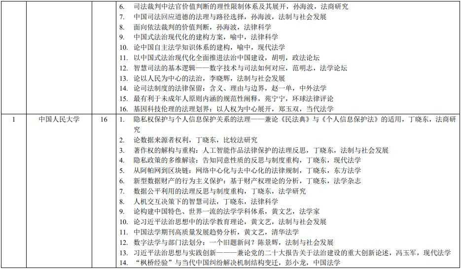 1708403324180462.jpg 2.jpg