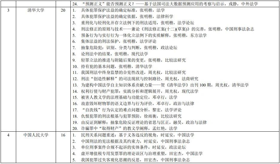 1709690931195725.jpg 4.jpg