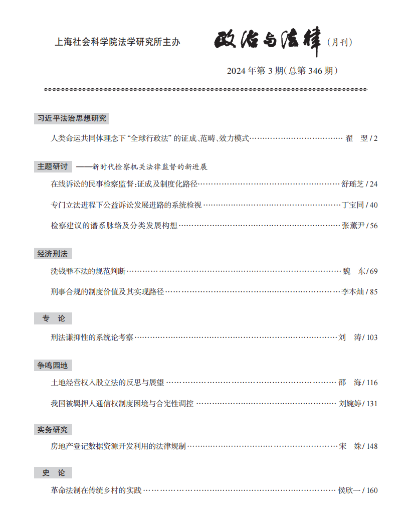 1709871632311519.png 640.png