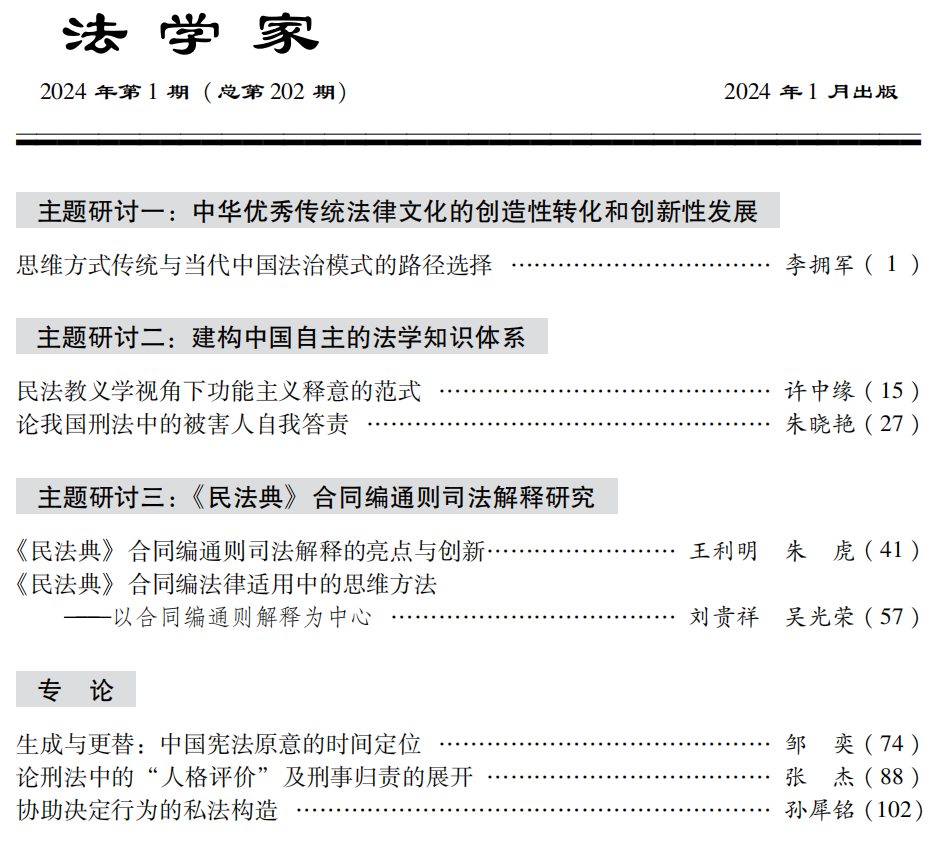 1710818322818535.png 1a6e126faf2315efddb97e67bfb017c7_640_wx_fmt=png&from=appmsg&wxfrom=5&wx_lazy=1&wx_co=1.png