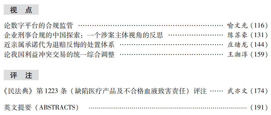 1710818345251202.png 0fecc6c29c504a6736c7c41345c92341_640_wx_fmt=png&from=appmsg&wxfrom=5&wx_lazy=1&wx_co=1.png