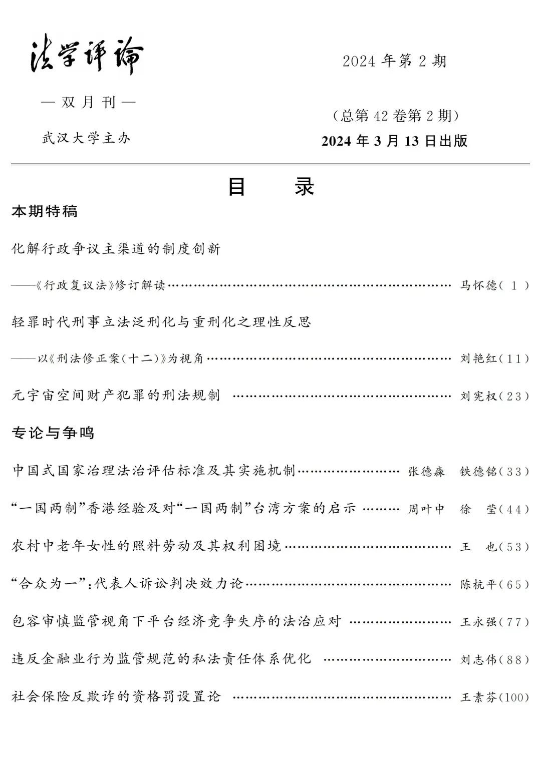 1711598309838962.jpg 011.jpg