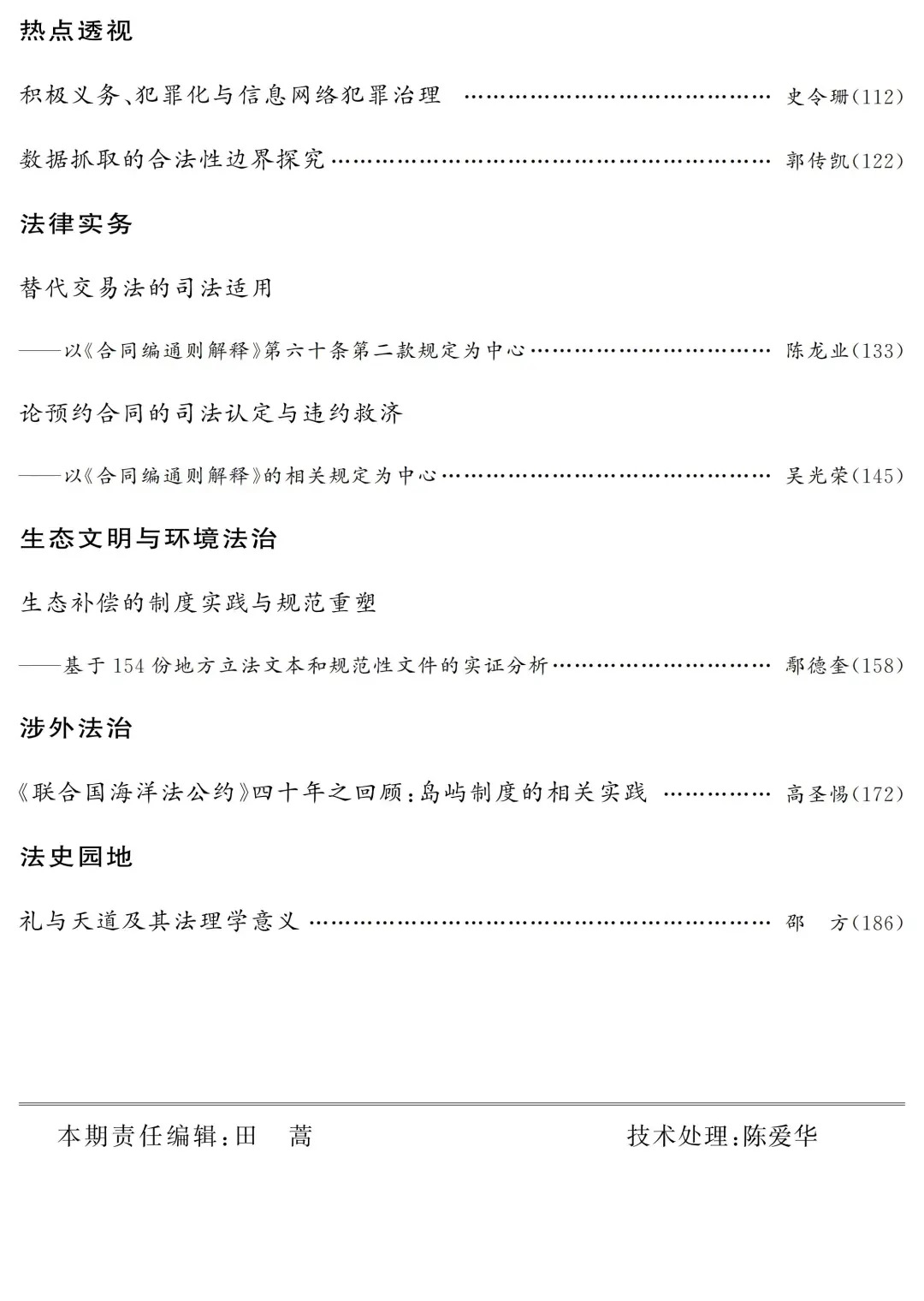 1711598321305506.jpg 012.jpg