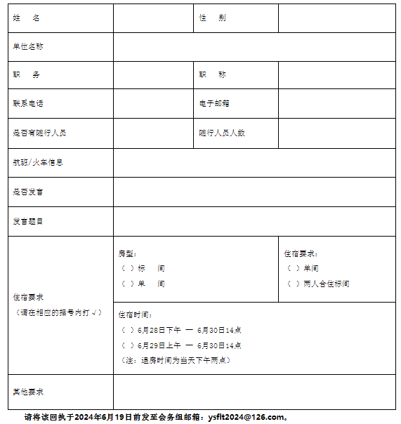 1715565787551909.png 微信圖片_20240513100300.png