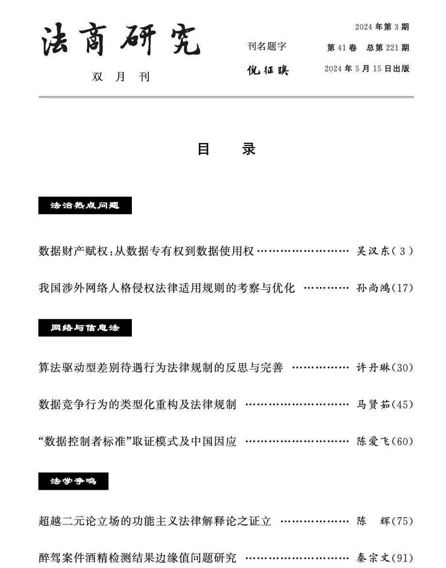 1716953608738590.jpg 6401.webp.jpg