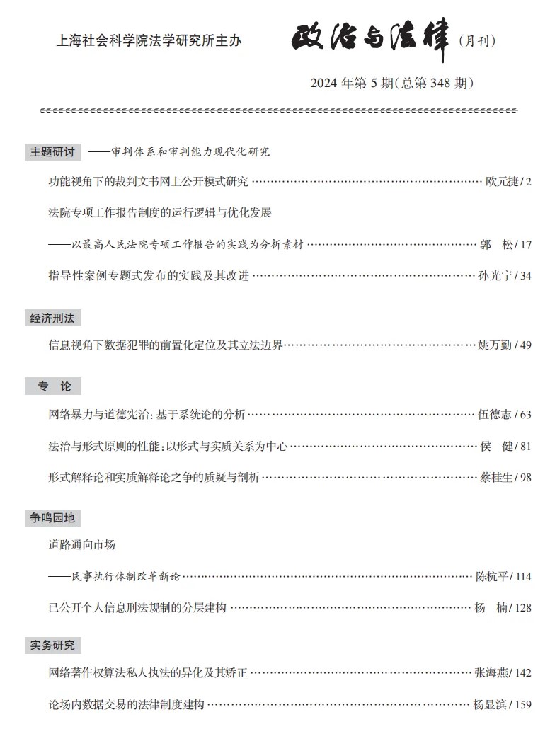 1719374908410196.jpg 01.jpg