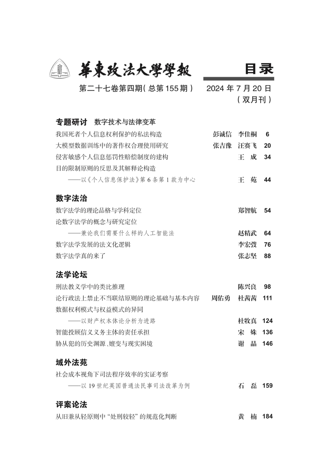 1720665207974256.jpg 1.jpg