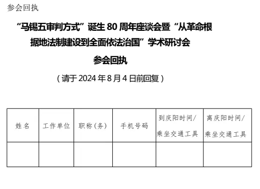 1720753131671936.png 微信圖片_20240712105844.png