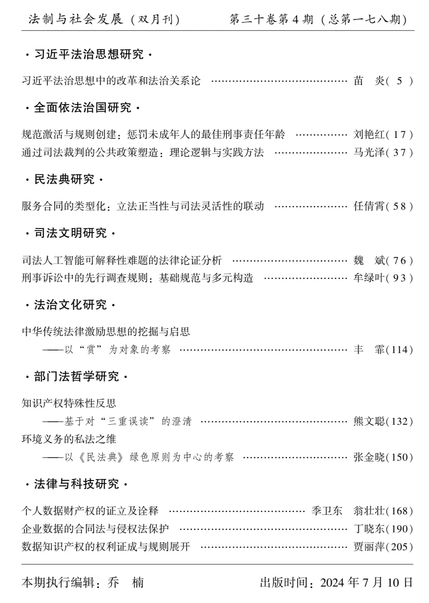 1720760913994407.jpg 640.jpg