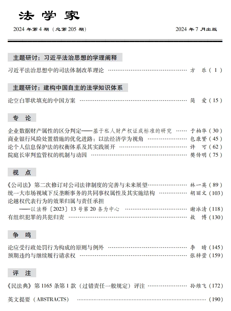 1721275365839949.jpg 640 (1).jpg