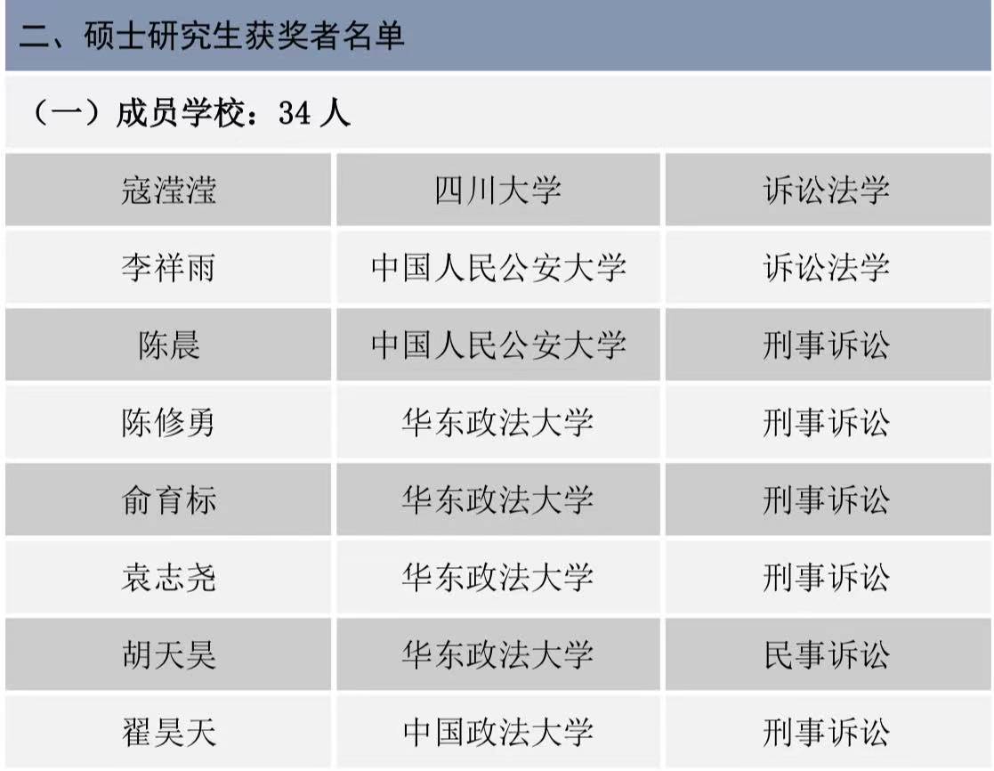 1724035382492157.jpg 3.jpg