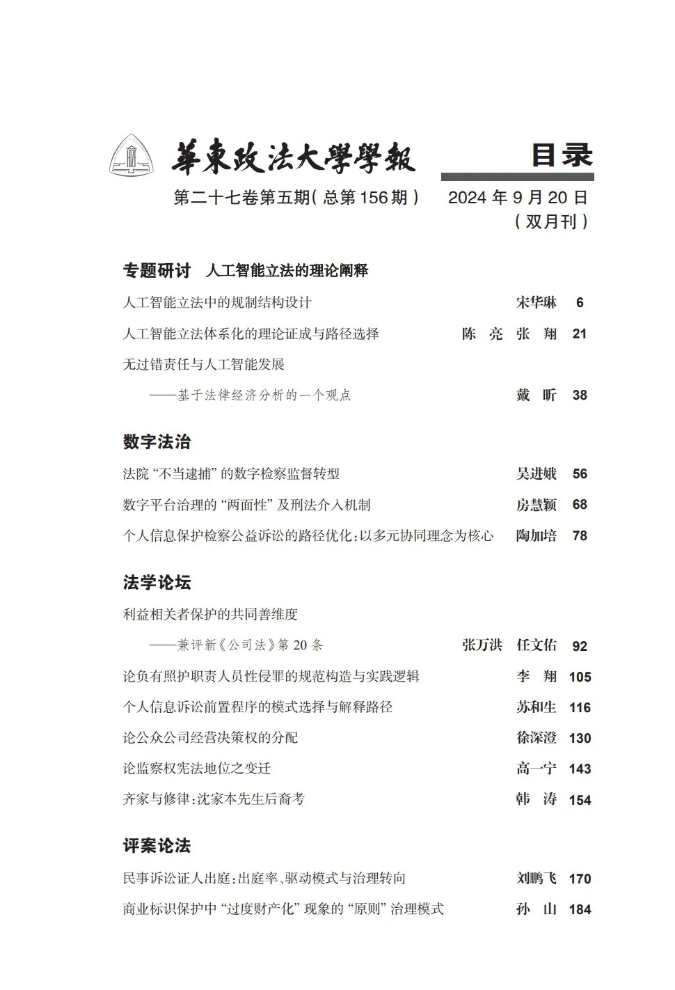 1725247006164177.jpg 011.jpg