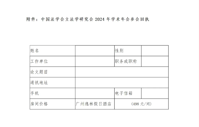 1728873089172700.png 微信圖片_20241014103123.png