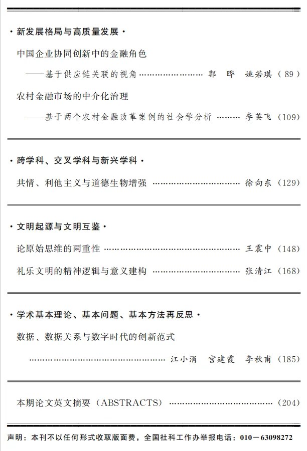 1729565113678327.jpg 555.jpg