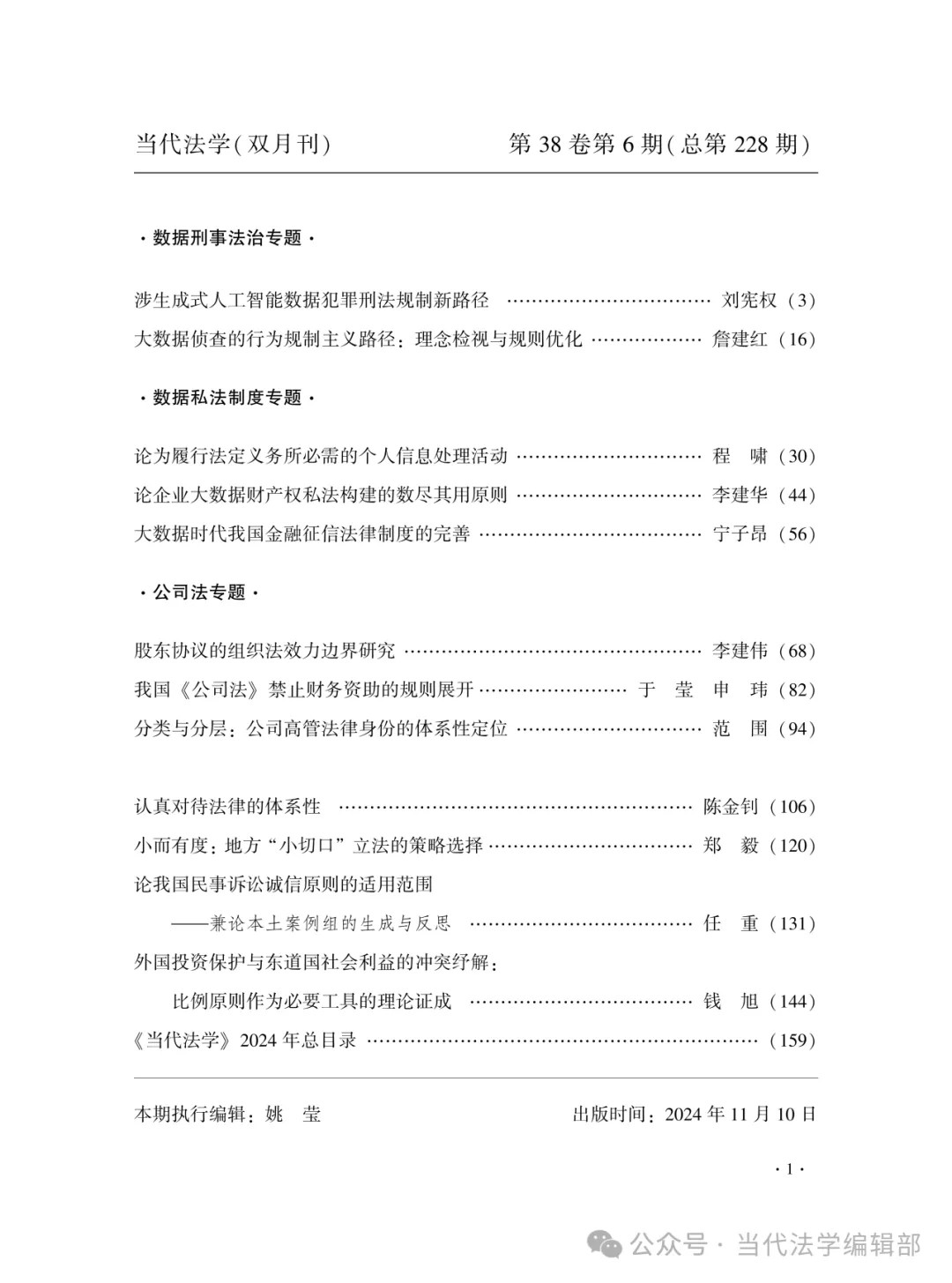 1730689841930163.jpg 011.jpg