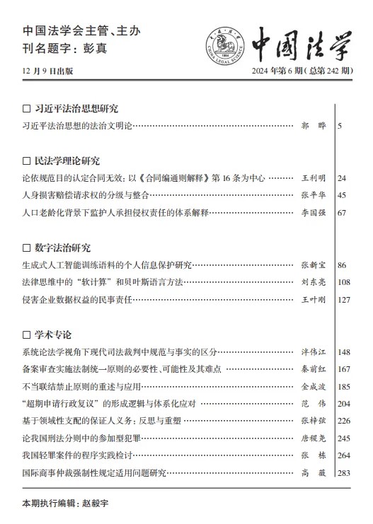 1733720996884637.jpg 011.jpg