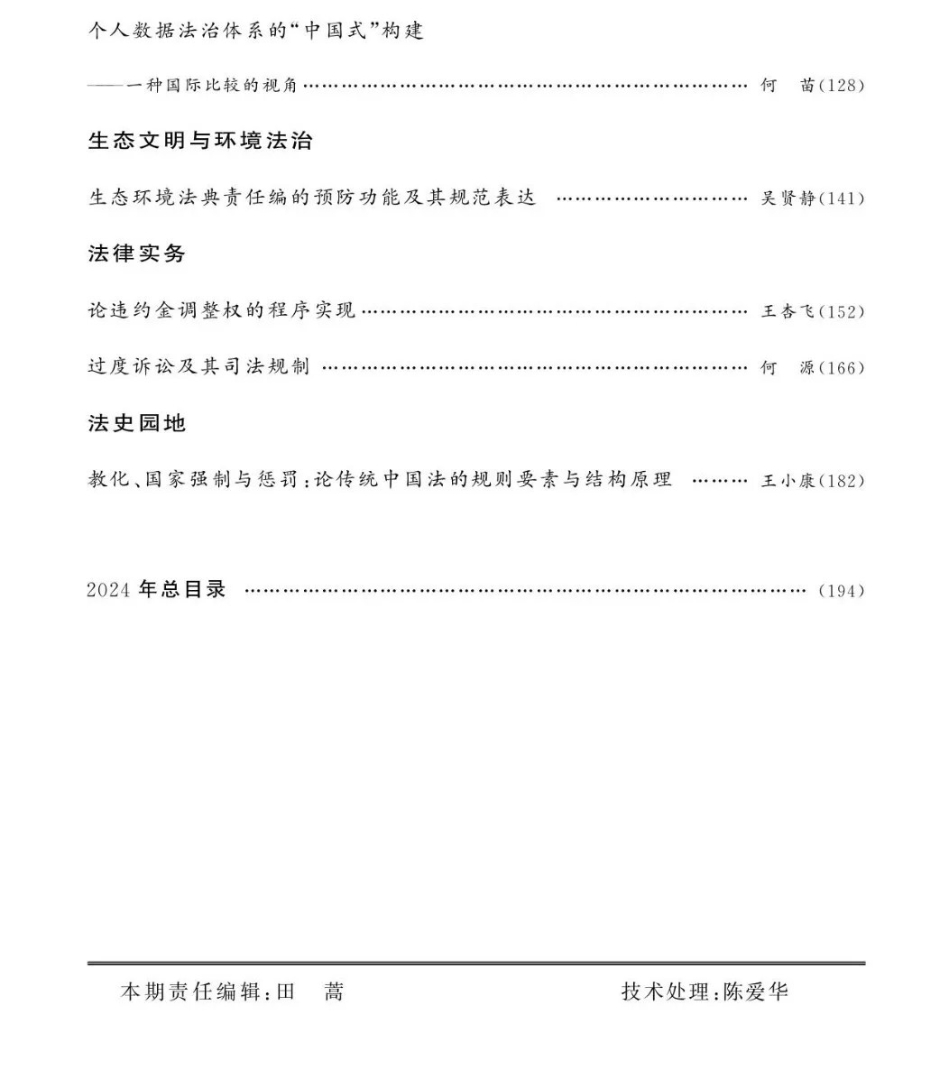 1733886328243474.jpg 222.jpg