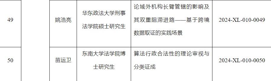 1734925498176857.png 8.png