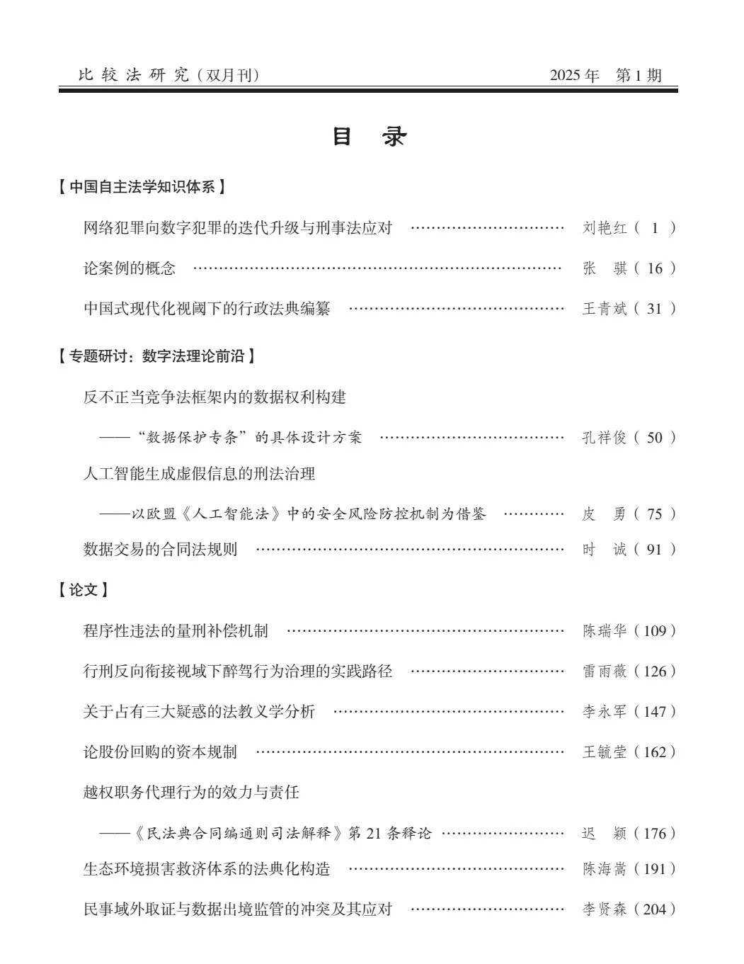 1736137718917534.jpg 011.jpg