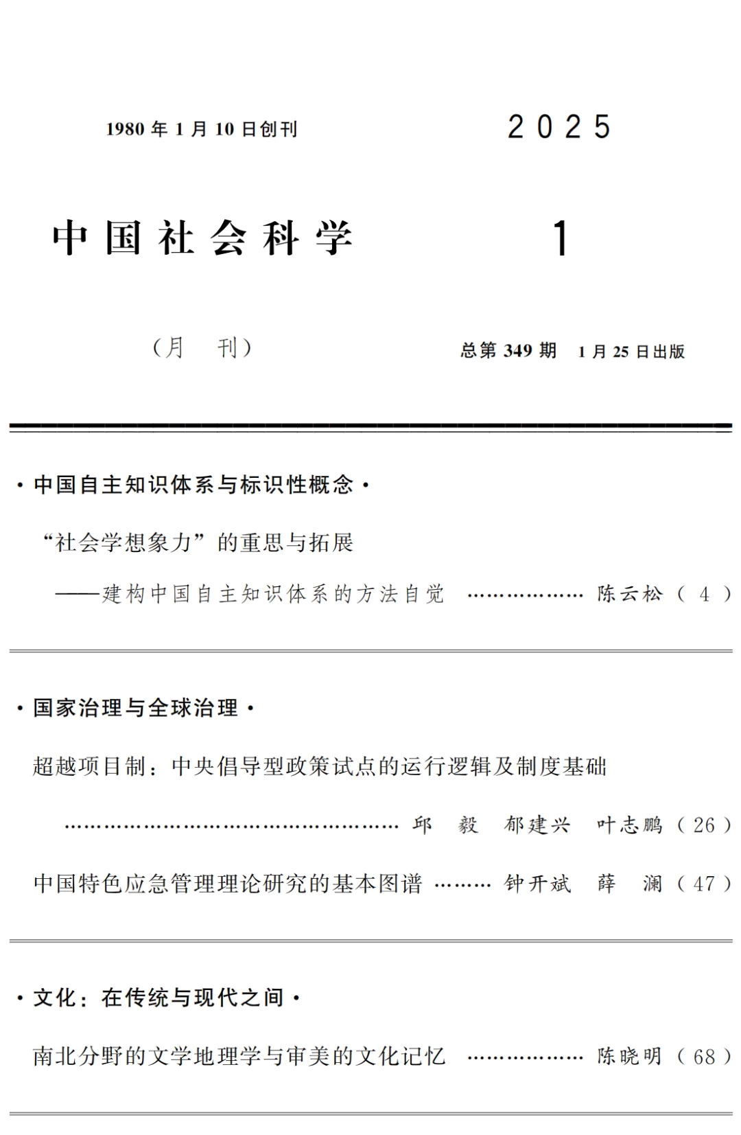 1740023919846871.jpg 222.jpg