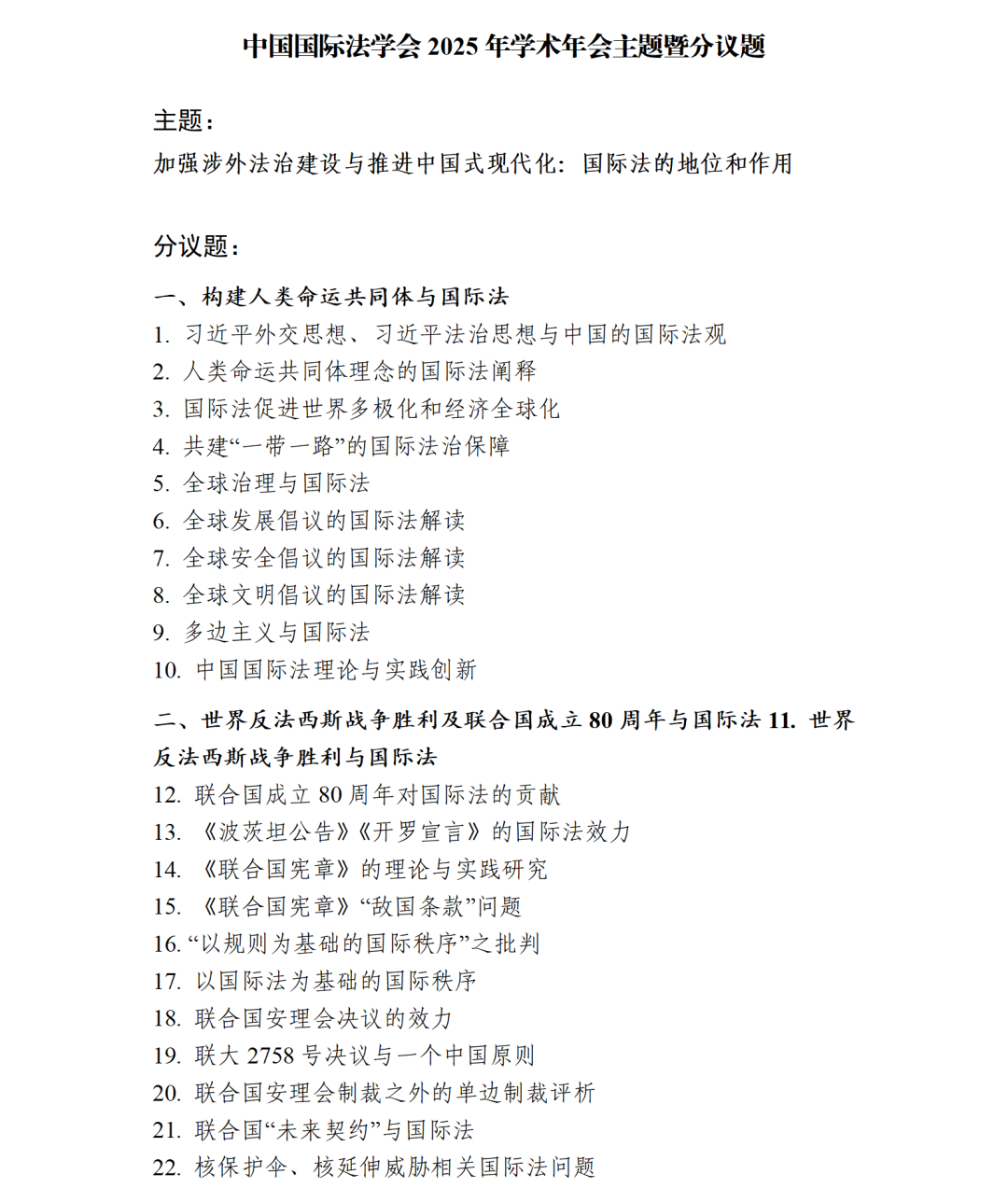 1740641407715121.png 3.png