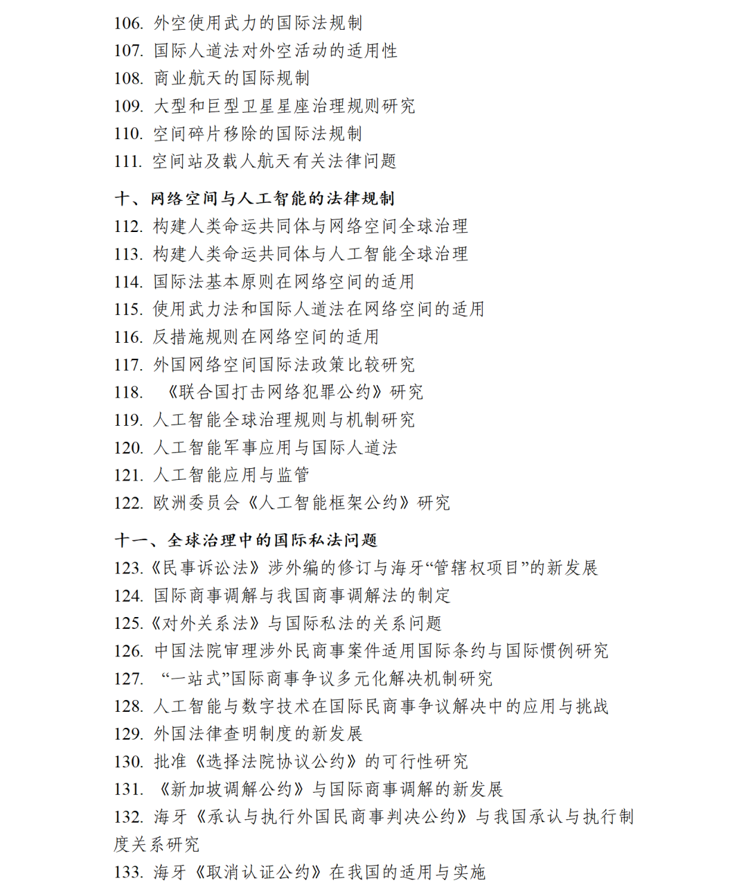 1740641424468413.png 7.png