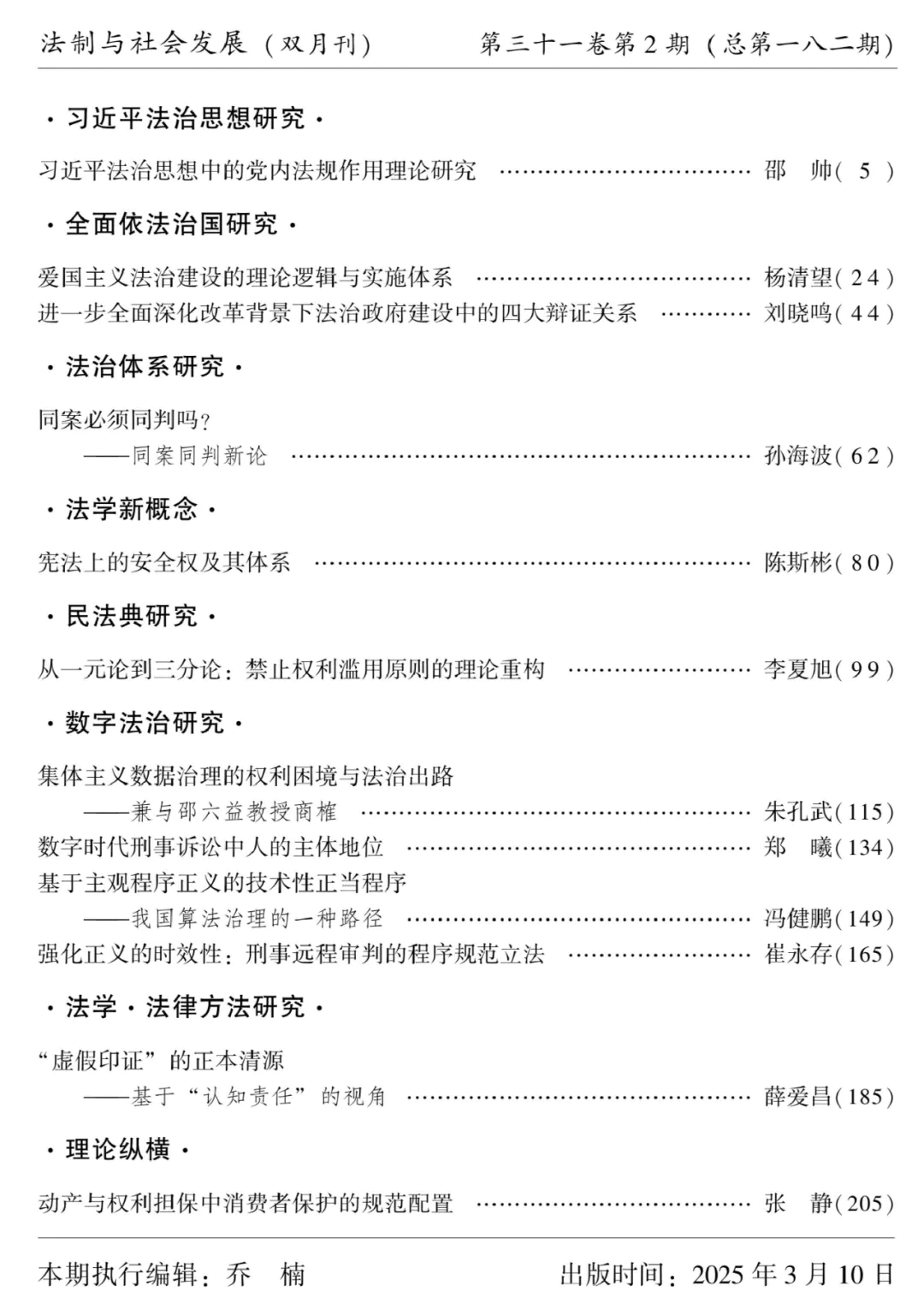 1741330743205889.jpg 640.jpg