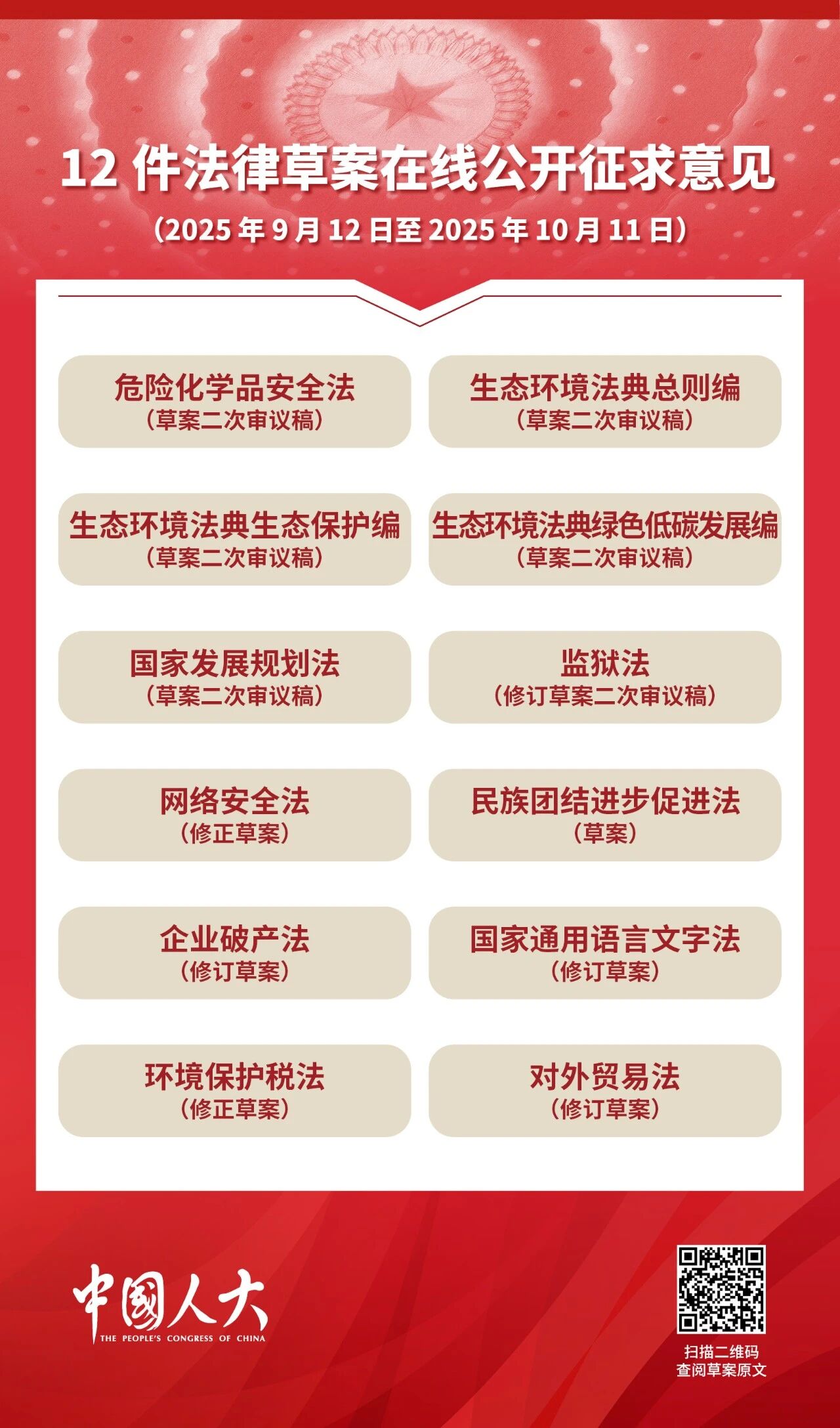 1757920927802365.jpg 微信圖片_2025-09-15_152137_994.jpg