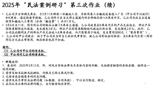 1765348656967503.png 微信圖片_20251210143642.png