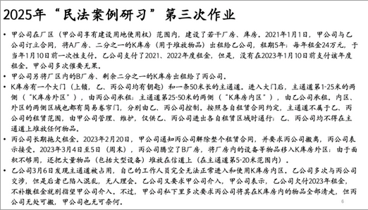 1765348663180016.png 微信圖片_20251210143640.png